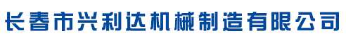 新利官方网站-新利（中国）科技有限公司